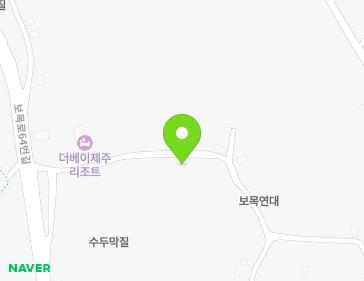 제주특별자치도 서귀포시 문필로35번길 33 (보목동) 지도