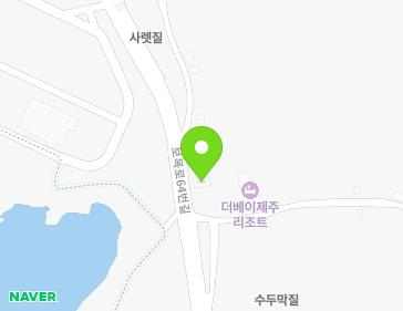 제주특별자치도 서귀포시 보목로64번길 138 (보목동) 지도