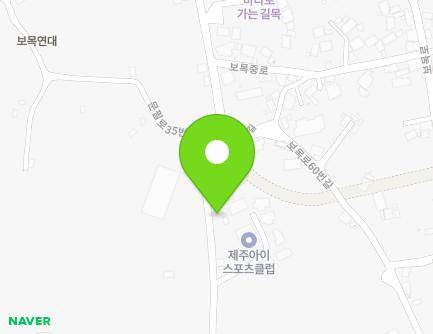 제주특별자치도 서귀포시 문필로 26 (보목동) 지도