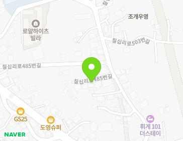 제주특별자치도 서귀포시 칠십리로485번길 15-9 (보목동) 지도