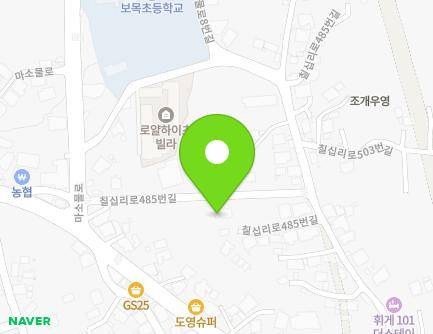 제주특별자치도 서귀포시 칠십리로485번길 15-18 (보목동) 지도