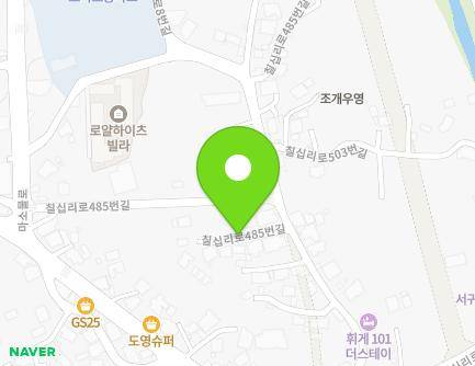 제주특별자치도 서귀포시 칠십리로485번길 15-10 (보목동) 지도