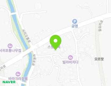 제주특별자치도 서귀포시 보목포로1번길 7 (보목동) 지도