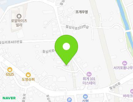 제주특별자치도 서귀포시 칠십리로485번길 7-6 (보목동) 지도