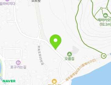 제주특별자치도 서귀포시 보목포로65번길 10 (보목동) 지도