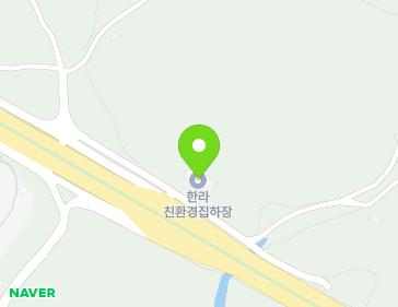 제주특별자치도 서귀포시 중산간서로 1300 (상예동, 한라친환경집하장) 지도