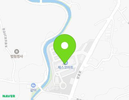 제주특별자치도 서귀포시 상효로 39 (상효동, (주)제스코마트) 지도