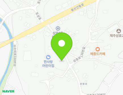제주특별자치도 서귀포시 상효로 137 (상효동, 상효망고농장) 지도