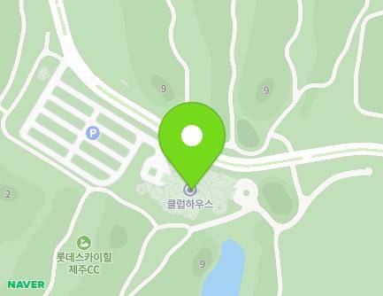 제주특별자치도 서귀포시 상예로 530 (색달동, 스카이힐골프장) 지도