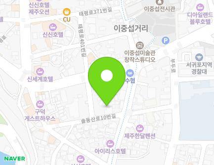 제주특별자치도 서귀포시 솔동산로10번길 2-1 (서귀동) 지도