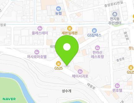 제주특별자치도 서귀포시 태평로 359 (서귀동) 지도