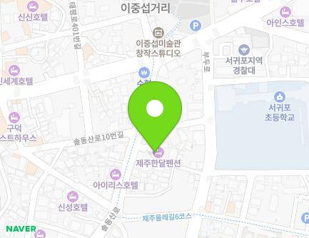 제주특별자치도 서귀포시 솔동산로11번길 3 (서귀동) 지도