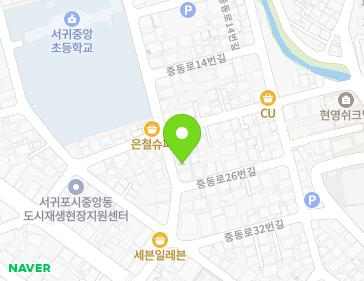 제주특별자치도 서귀포시 중앙로62번길 42 (서귀동) 지도