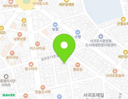 제주특별자치도 서귀포시 중정로61번길 33-1 (서귀동) 지도
