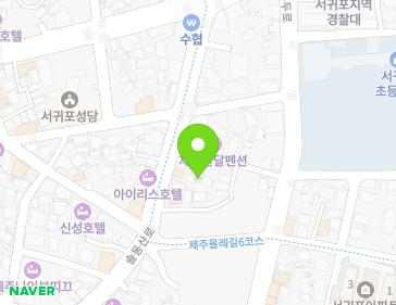 제주특별자치도 서귀포시 솔동산로11번길 4 (서귀동) 지도