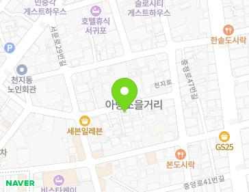 제주특별자치도 서귀포시 서문로41번길 20-3 (서귀동) 지도