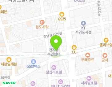 제주특별자치도 서귀포시 중정로 45 (서귀동) 지도