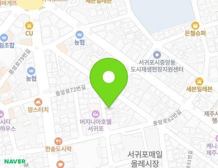 제주특별자치도 서귀포시 중정로61번길 32-2 (서귀동) 지도