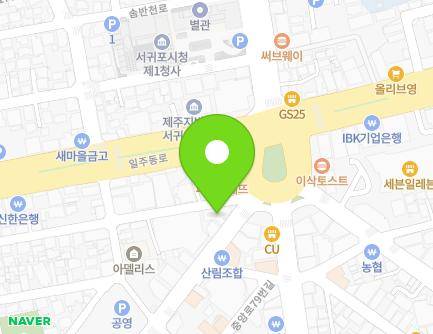 제주특별자치도 서귀포시 서문로 2 (서귀동) 지도