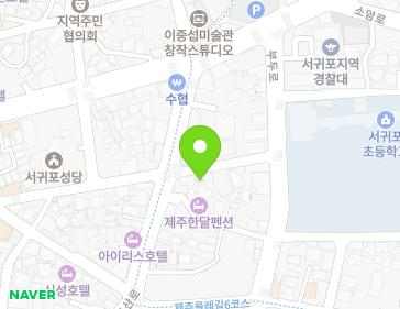 제주특별자치도 서귀포시 솔동산로 9-2 (서귀동) 지도