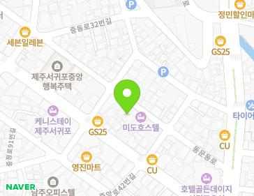 제주특별자치도 서귀포시 동문동로 15-1 (서귀동) 지도