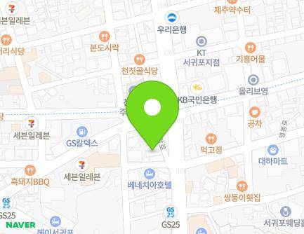 제주특별자치도 서귀포시 중앙로 25-3 (서귀동) 지도