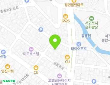 제주특별자치도 서귀포시 중동로48번길 1-4 (서귀동) 지도