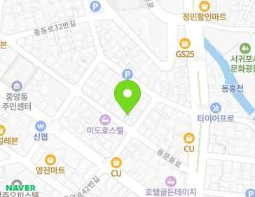 제주특별자치도 서귀포시 중동로48번길 4 (서귀동) 지도