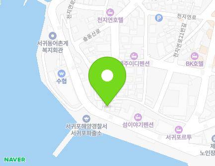 제주특별자치도 서귀포시 칠십리로 55 (서귀동) 지도