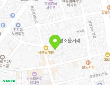 제주특별자치도 서귀포시 서문로41번길 18-4 (서귀동) 지도