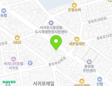 제주특별자치도 서귀포시 동문로 30-2 (서귀동) 지도