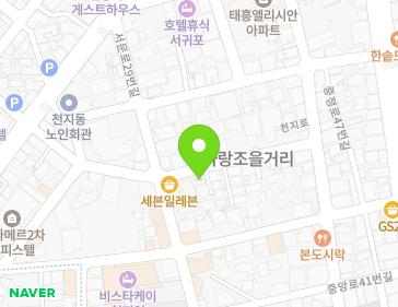 제주특별자치도 서귀포시 서문로41번길 18 (서귀동) 지도