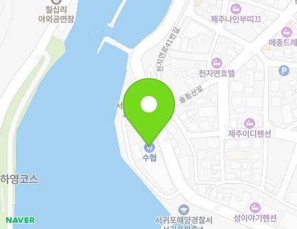 제주특별자치도 서귀포시 칠십리로 44 (서귀동) 지도