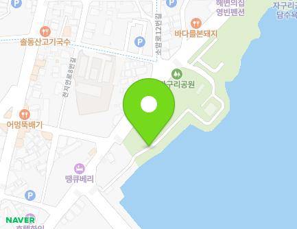 제주특별자치도 서귀포시 칠십리로 120-12 (서귀동) 지도