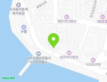 제주특별자치도 서귀포시 칠십리로 57 (서귀동) 지도