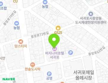 제주특별자치도 서귀포시 중정로61번길 31 (서귀동) 지도
