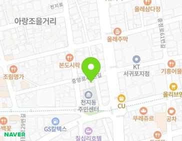 제주특별자치도 서귀포시 중정로47번길 5 (서귀동) 지도