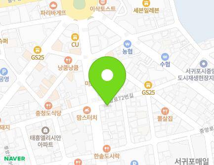 제주특별자치도 서귀포시 중앙로72번길 4 (서귀동, 헤어갤러리) 지도
