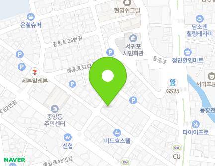 제주특별자치도 서귀포시 중앙로48번길 48 (서귀동, 피노키오어린이집) 지도