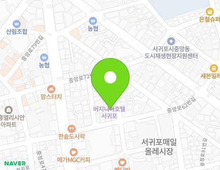 제주특별자치도 서귀포시 중정로61번길 29 (서귀동, 풀하우스) 지도