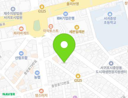 제주특별자치도 서귀포시 중정로91번길 54 (서귀동, 태흥빌딩) 지도