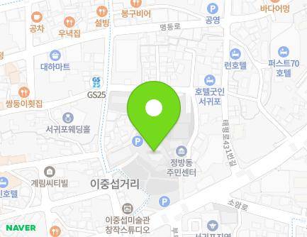 제주특별자치도 서귀포시 이중섭로 27-3 (서귀동, 이중섭전시관) 지도