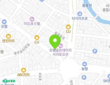 제주특별자치도 서귀포시 동문로 65 (서귀동, 성진칼라) 지도