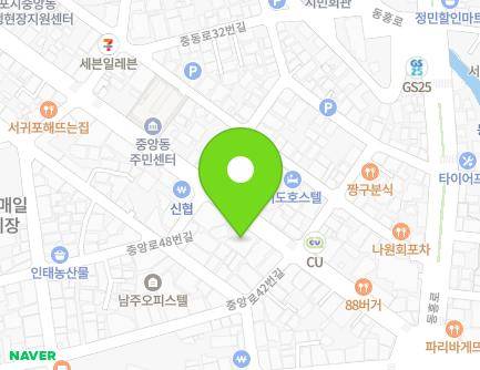 제주특별자치도 서귀포시 동문로 52 (서귀동, 서울정형외과의원) 지도
