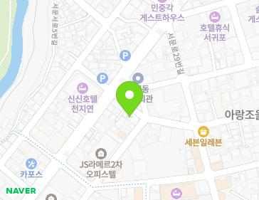 제주특별자치도 서귀포시 서문로41번길 4 (서귀동, 동명모텔) 지도