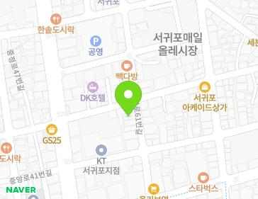 제주특별자치도 서귀포시 중정로61번길 11-1 (서귀동, 경림여관) 지도