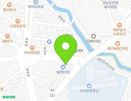 제주특별자치도 서귀포시 중정로 122 (서귀동, SK서귀주유소) 지도