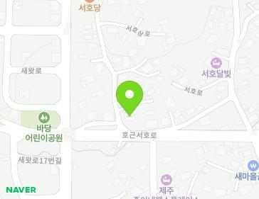 제주특별자치도 서귀포시 서호상로 2 (서호동) 지도