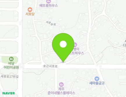 제주특별자치도 서귀포시 호근서호로 182 (서호동) 지도