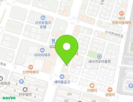 제주특별자치도 서귀포시 신동로27번길 17 (서호동, 허브여행) 지도